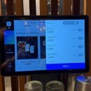 탁사발두부공방 거제고현점 이미지