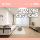 도봉-도봉-서울도봉-2463 이미지