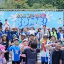 가락뜰근린공원 이미지