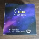 농업회사법인(주)유일식품 이미지