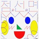 어린이 미술 이미지