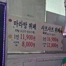 GS25여수여문