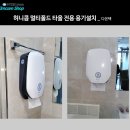 다온텍 네이버블로그