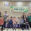 곡성군치매안심센터 이미지