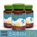 빅롸이즈 | 좋은 스피루리나 제품이란?