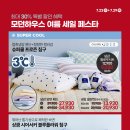 모던아산퍼스트 네이버블로그