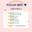 민락최강태권도 이미지