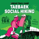 태백소원지 오토캠핑장 이미지