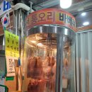 아리곳간영천 이미지