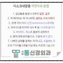 파리바게뜨대구서부 이미지
