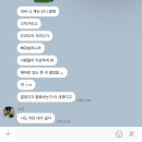 속곡 | 📍전국구📍 전 아직 3월인데요..