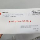 828017 | [베트남/나트랑] 3박 4일 자유여행! 여행 준비! 항공권 예약 및 호텔 예약! 동지갑만들기! 총 여행일정...
