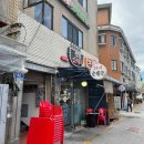 고기왕돼지코 이미지