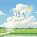 이스케이프샵