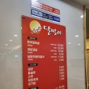 달맞이숯불돼지갈비 | 대구 수성구 시지 신매역 맛집 달맞이 숯불 돼지갈비 가족 외식 모임 회식장소 추천