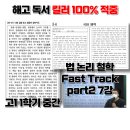 해운대고등학교 이미지