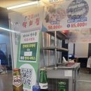 [광주]건영수산 2호점 솔직 후기! 산오징어 막회 반반세트와 새우소금구이로 달달한 술자리