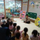 꼬마나라어린이집 이미지