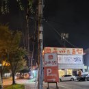 거령(주) 이미지