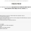 느티나무의료복지사회적협동조합 느티나무의원 이미지