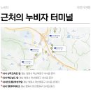 내서 상곡교차로 앞 이미지