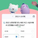 (주)신한위드 이미지