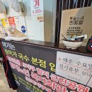 강북노인복지회관 앞 이미지