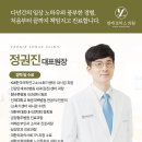 연제로하스의원 이미지