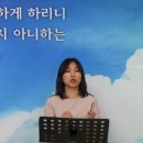 2017년 10월 22일 물댄동산교회 박소진목사 설교(진노한 하나님의 손에 붙들린 죄인들)(에스겔 22:13-16) 이미지