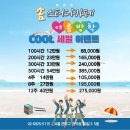스마트스터디카페24 이미지