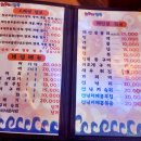 오징어천국 이미지