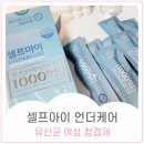 주식회사이후파마 이미지