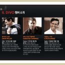 성악팝페라(기초) 이미지