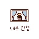 자몽호스텔 이미지