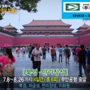 (주)광주홍익여행사