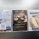 인정카페 | 대전대형카페 멜뷰, 소금빵 맛집 인정! 보문산 베이커리카페 후기 ☕🥐(아기랑 카페나들이)
