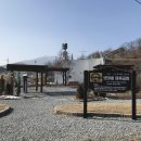 인화보건진료소 이미지