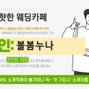 노다지제이 네이버블로그