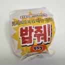 동일상사 | 맘스터치 무한상사 콜라보 메뉴 내돈내산 후기 | 배달 굿즈 제공 여부