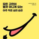 (주)모든 이미지
