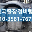 대우빵구