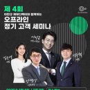 자산관리와 재테크 이미지