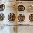 백소정평택청북점 이미지