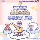 내포글로벌유치원 이미지