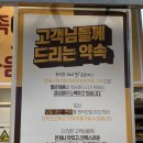 송사부수제쌀고로케 이마트둔산점 네이버블로그