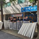 기동반-70 이미지