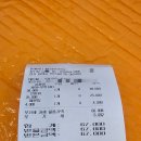 바다회직판장 | 용이동 동해바다 활어회 직판장 광어 우럭 전어 회 먹은 솔직 후기