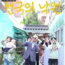 베이비박스 천국(소문)의 낙원 이미지