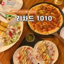 동인초등학교 | 대구 타코 맛집 리차드 1010 타코 좋아한다면 꼭 가봐야 할 평점 5점 식당