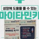 수지정다운약국 이미지